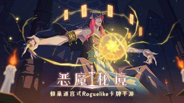 客房服务