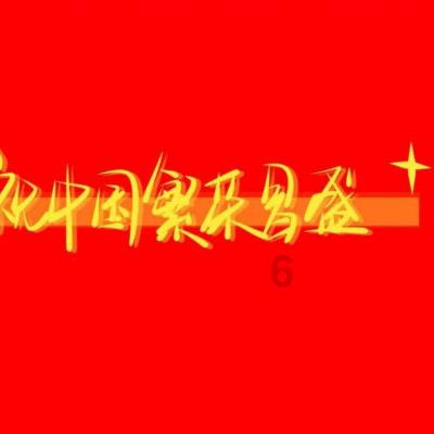 连线光球