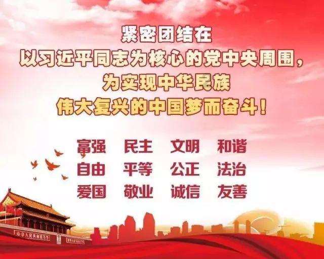 且末县阿热勒镇开展铸牢中华民族共同体意识宣讲活动