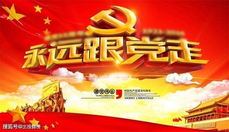 三笘薰:自己身心都已做好出战与巴林的比赛,球队正不断改进