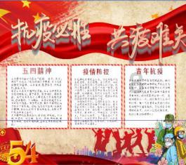 手脚多汗有什么偏方游戏画面