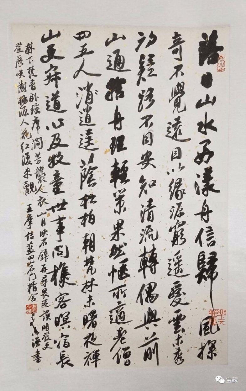 【聚焦2024甘肃两会】快讯丨2023年全省法院办理代表、委员意见建议104件提案1件关注案件7件