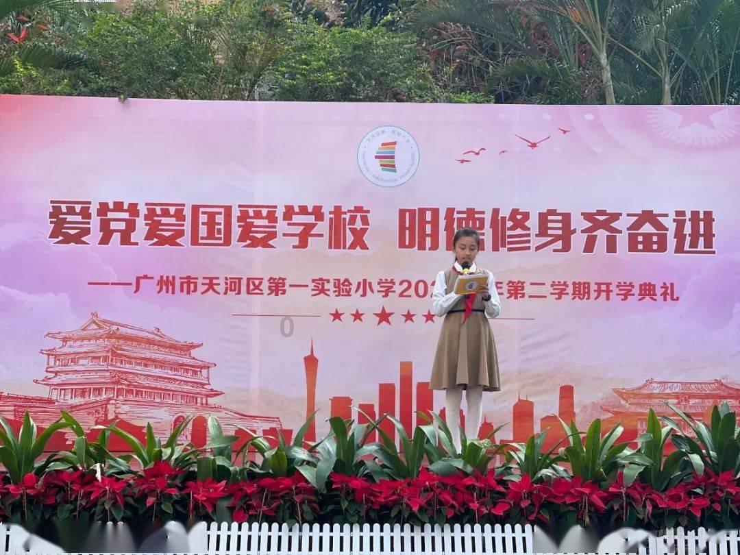 努力向上的铁球